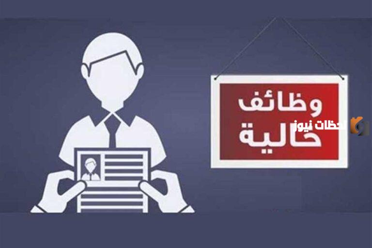 شؤون الحرمين تطرح وظائف موسمية في رمضان شاغرة للجنسين 1447 وهذه شروط التقديم عليها