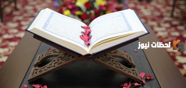 يجب أن تكون الصلاةُ خالصةً لله الدليل على هذا في سورة ... أكمل