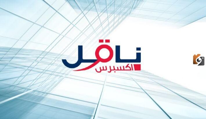 خدمه عملاء فروع ناقل الموحد للشحن