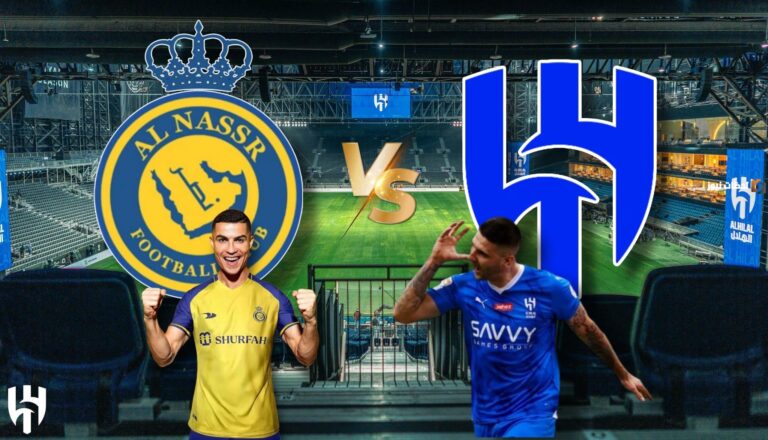مباراة الهلال ضد النصر اليوم مباشر والترددات «شاهد المباراة بأعلى جودة»