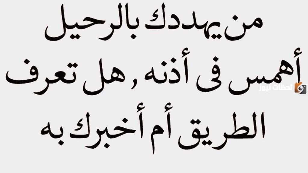 حكم للعقول