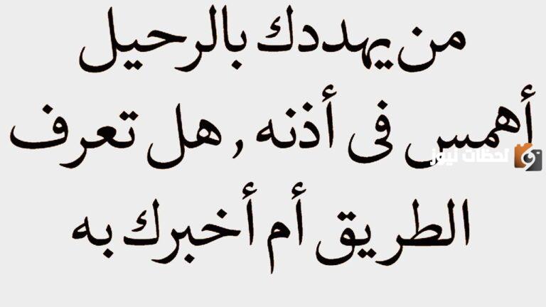 حكم للعقول الراقية فقط للمنشورات والتغريدات وحالات الواتساب