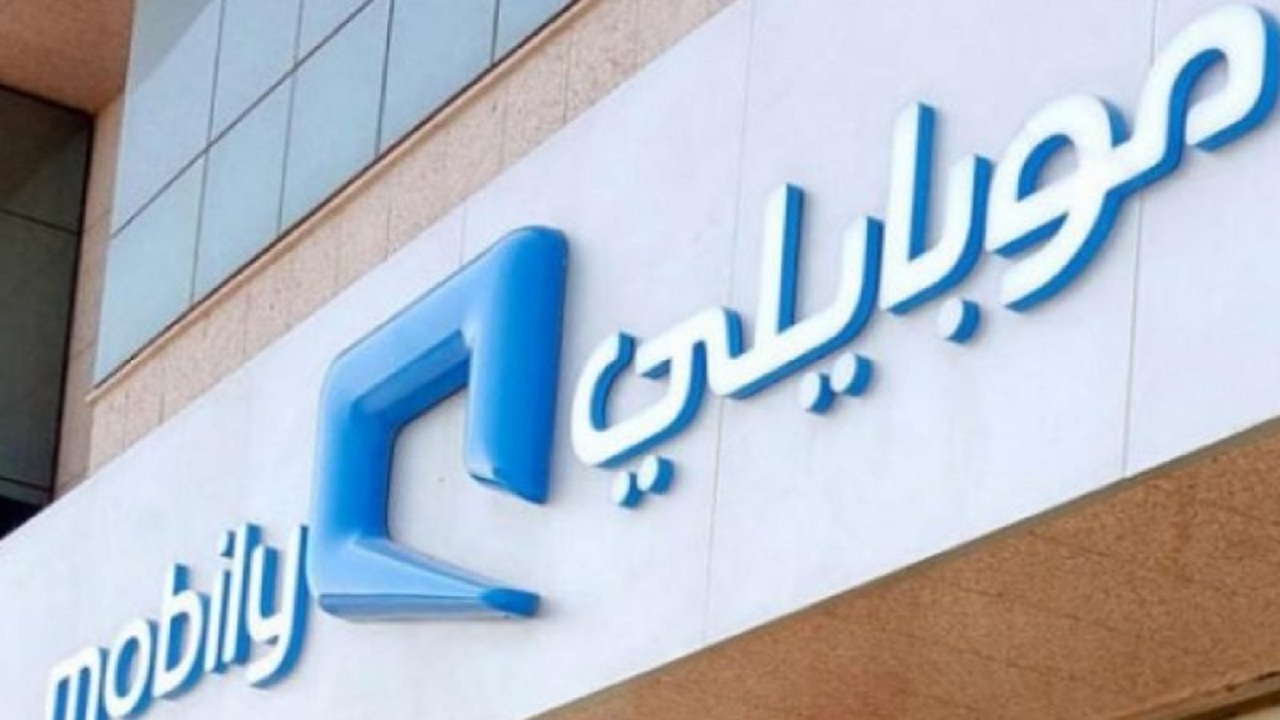 رقم خدمة كلمني على حسابك ” خليها علي ” موبايلي السعودية وطريقة تفعيل الخدمة