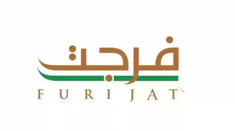 كيفية التسجيل في خدمة فرحت للمديون وشروط التسجيل بها