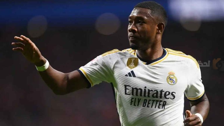 ريال مدريد يعلن إصابة ديفيد ألابا في العضلة المقربة