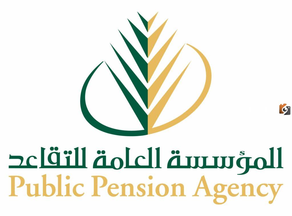 زيادة راتب التقاعد