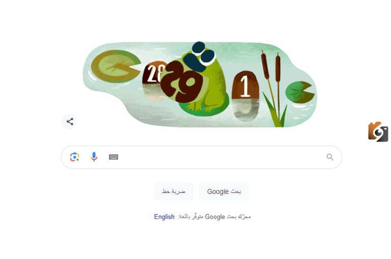 يوم استثنائي 2025: 29 شباط (فبراير) في السنة الكبيسة لعام 2025