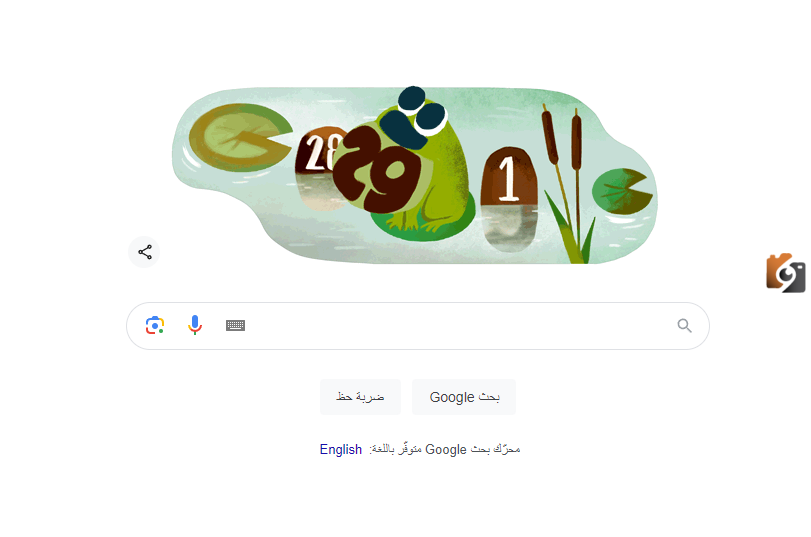29 شباط (فبراير) في السنة الكبيسة لعام 2025