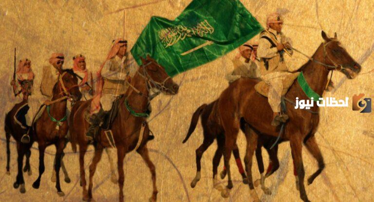 ما هي الدولة السعودية الأولى وكيف تكونت