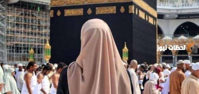 ما هي متطلبات استخراج تأشيرة عمرة بدون محرم 2025