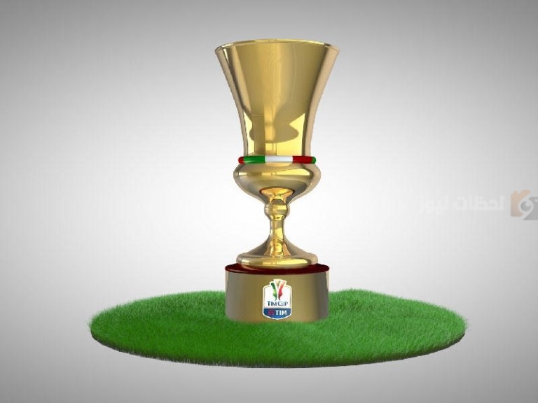 إنتر ميلان يواجه اختبارًا صعبًا أمام لاتسيو في ربع نهائي كأس إيطاليا