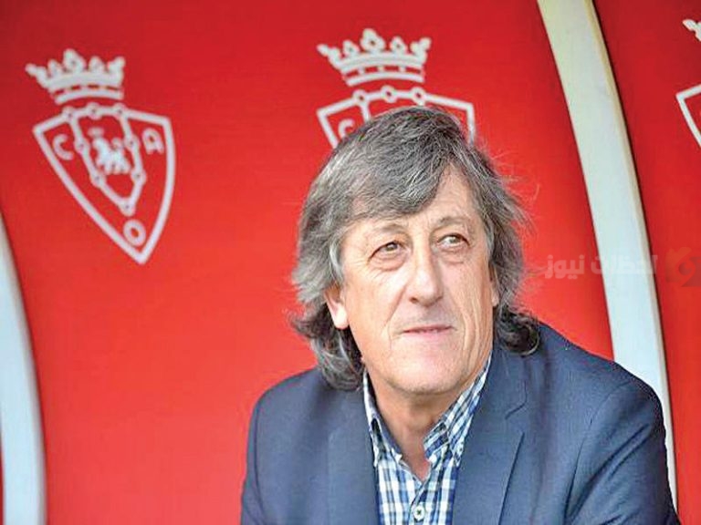 مونريال: أوساسونا قادر على إزعاج ريال مدريد في “السادار”
