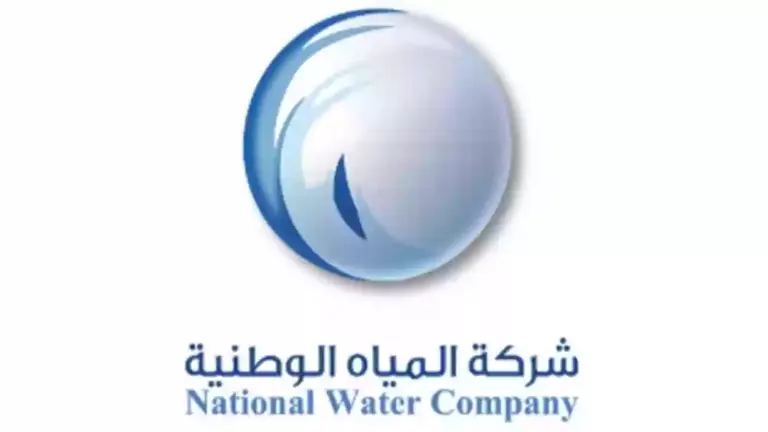 طريقة الاستعلام عن فاتورة المياة إلكترونيا برقم الحساب في السعودية