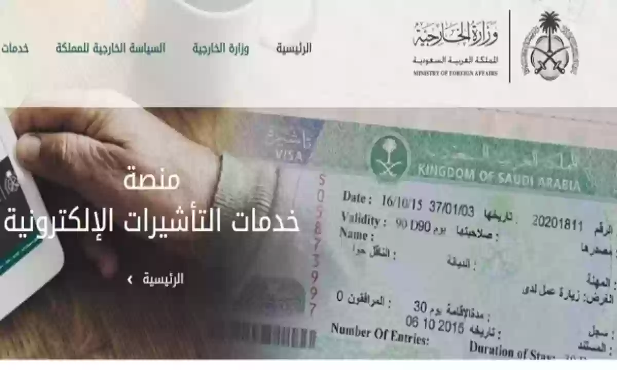 وزارة الحج والعمرة السعودية تكشف عن تأشيرة المرور للزيارة 1447 وكيفية الحصول عليها وأهم مزاياها للقادمين جوا