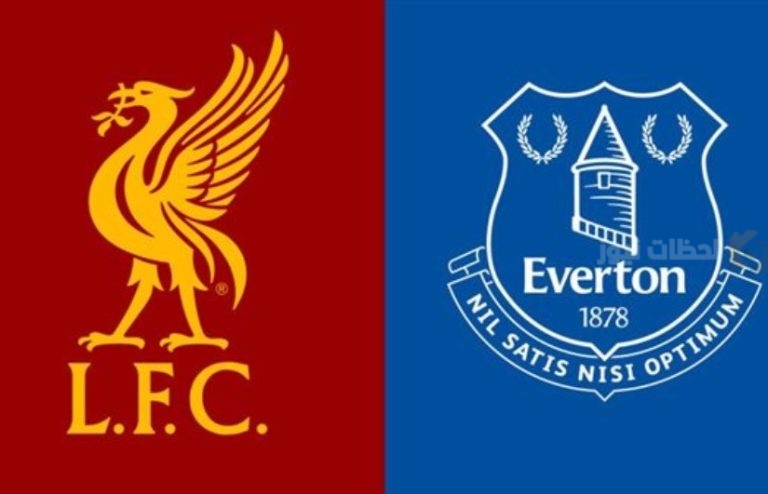 إيفرتون يستضيف ليفربول في ديربي الميرسيسايد المشتعل