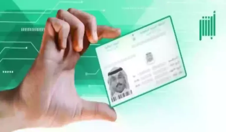 تحديث الهوية الوطنية بالخطوات بطريقة إلكترونية عبر أبشر والشروط اللازمة 1447