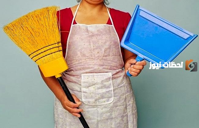بحث عن العمالة المنزلية وأثرها على ترابط الأسرة
