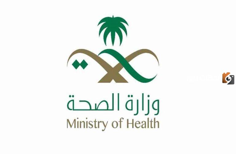 وزارة الصحة السعودية: هذه الورقة شرط أساسي لاعتماد فحوصات الزواج من خارج المملكة.. ما هي؟!