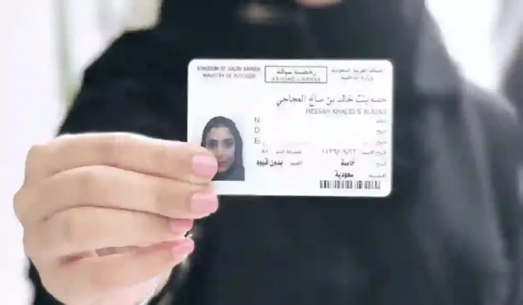 خطوات استخراج رخصة قيادة للنساء في السعودية وشروط استخراجها