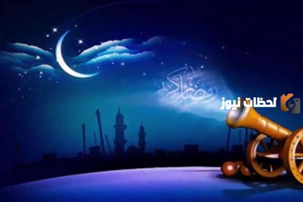 دعاء اليوم الأول من شهر رمضان اللهم أهله علينا باليُمن والإيمان