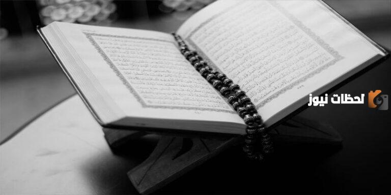 أدعية من القران والسنة يمكن ترديدها في أي وقت من اليوم