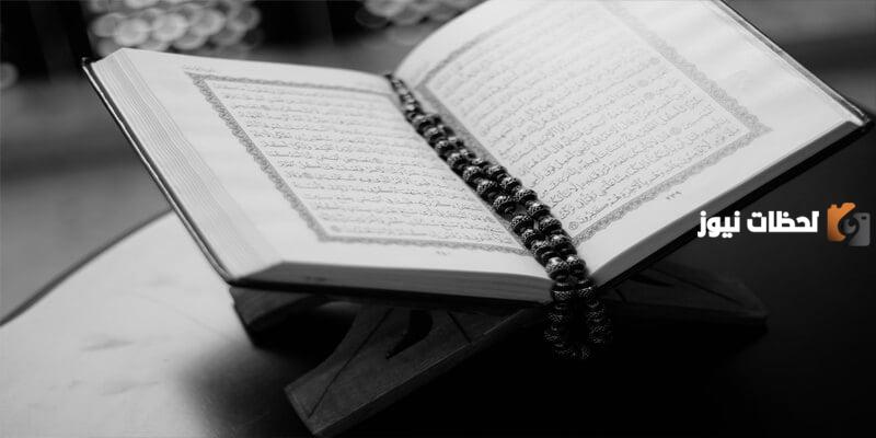 أدعية من القران والسنة يمكن ترديدها في أي وقت من اليوم
