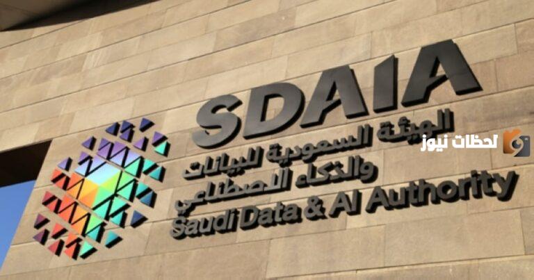 برنامج سدايا المستقبل| تعرف على التفاصيل وخطوات التسجيل في البرنامج