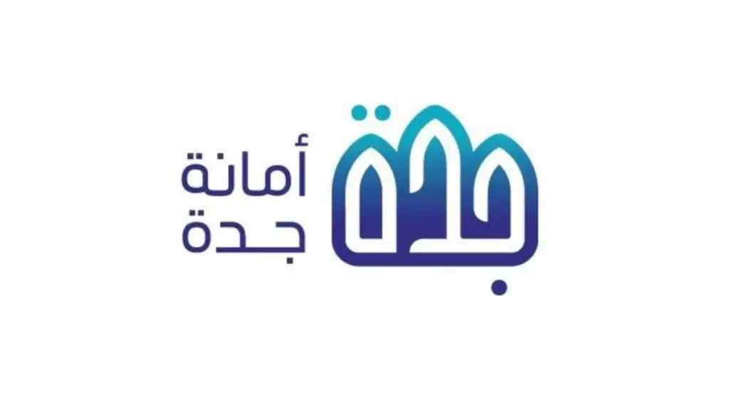 تعويضات هدد جدة, موعد صرف تعويضات هدد جدة