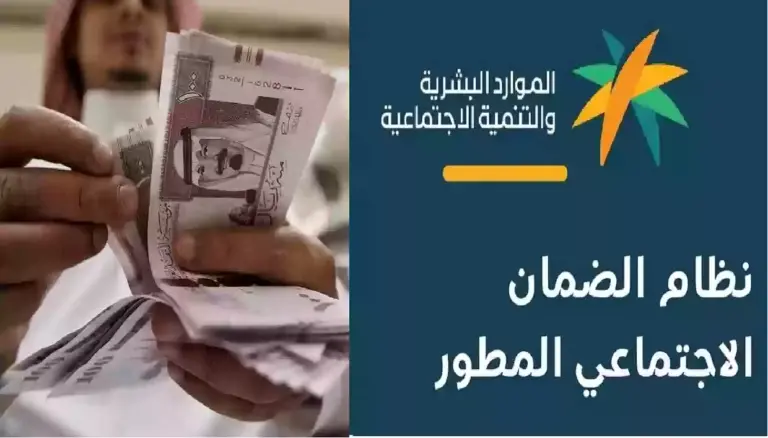 قولًا واحدًا | بعد هذه المدة يحق للمطلقات والأرامل الاستفادة من معاش الضمان الاجتماعي المطور.. سارعي بالتسجيل وتعرفي على شروط الاستفادة
