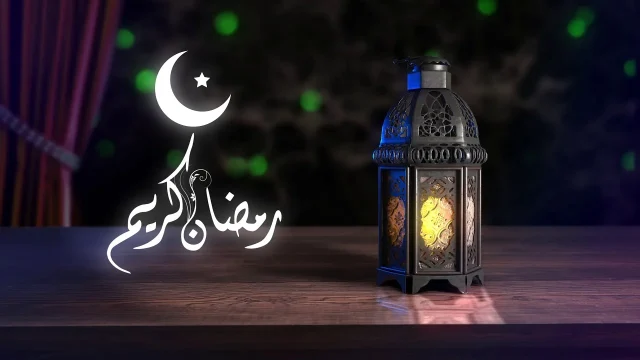 كم باقي علي رمضان