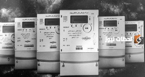 ما هي الأوراق المطلوبة لتركيب عداد كهرباء جديد 2025