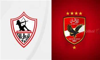 الأهلي والزمالك قمة نارية في الدوري المصري