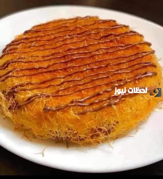 وصفة الكنافة الرمضانية بالنوتيلا بألذ مذاق وبأقل التكاليف