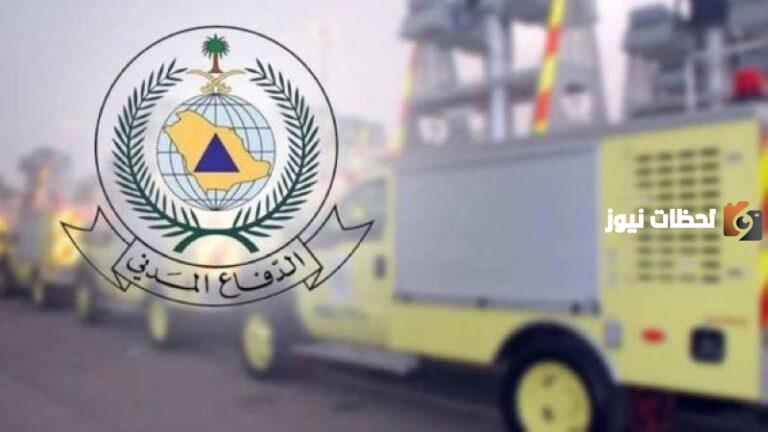 رقم الدفاع المدني السعودي واتساب المجاني الموحد في جميع مدن المملكة