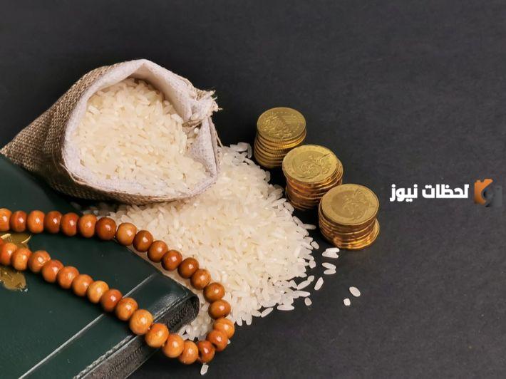 أحكام إخراج زكاة الفطر عن الغير