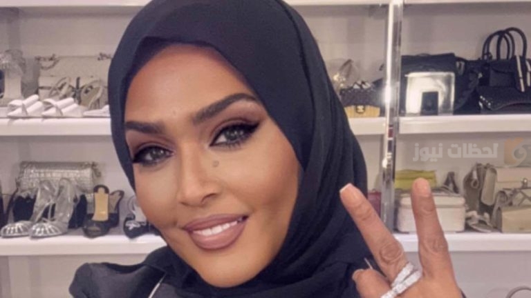 الفنانة السعودية وعد تفاجئ جمهورها بقرار ارتداء الحجاب
