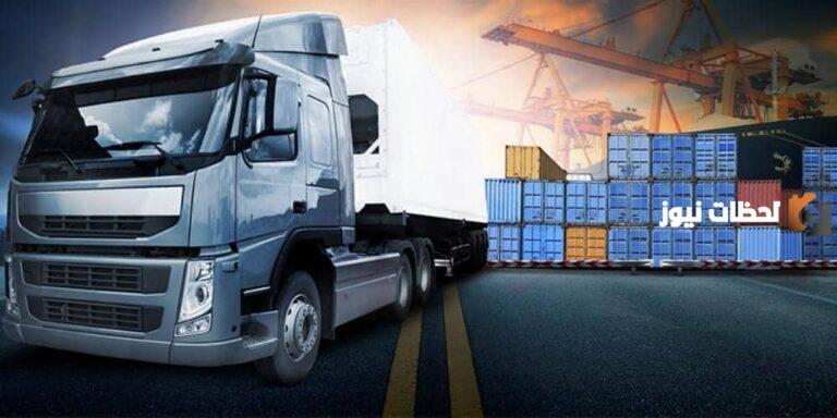 رقم خدمة عملاء فروع الرواحل العربية للشحن الرياض في وطريقة تتبع الشحنة إلكترونيًا