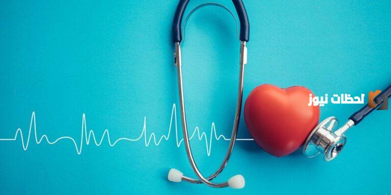 إليك 5 أرقام صحية تنقذ حياتك تعرف عليها