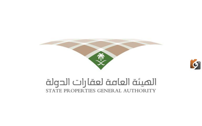 ما هي شروط تملك العقارات في السعودية وكيفية دفع رسوم تملك العقارات