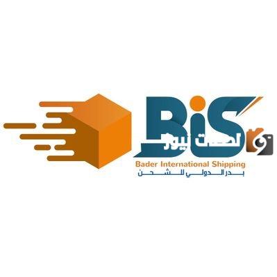 رقم فروع شركة البدر للشحن خدمة العملاء الموحد المجاني وطرق التواصل الإلكترونية