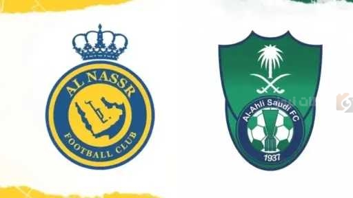 كلاسيكو الأهلي والنصر يشتعل بالقيمة السوقية والنجوم العالميين