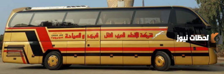 اسعار تذاكر سوبر جيت في جميع المحافظات 2025 ومواعيد السوبر جيت