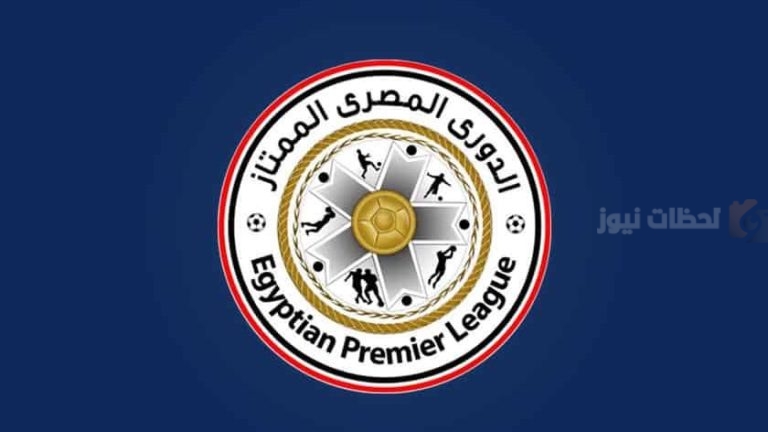 الزمالك يواجه زد لمواصلة مشواره في الدوري المصري