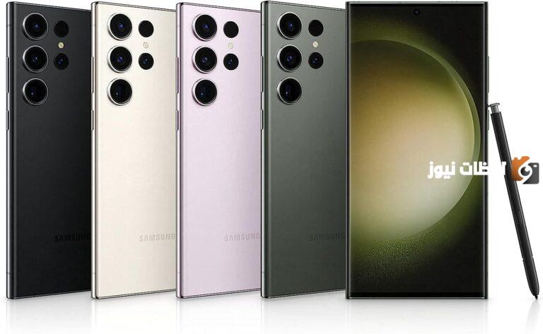 اشتري من اكسترا بأفضل سعر.. سعر هاتف Samsung Galaxy S23 Ultra في اكسترا
