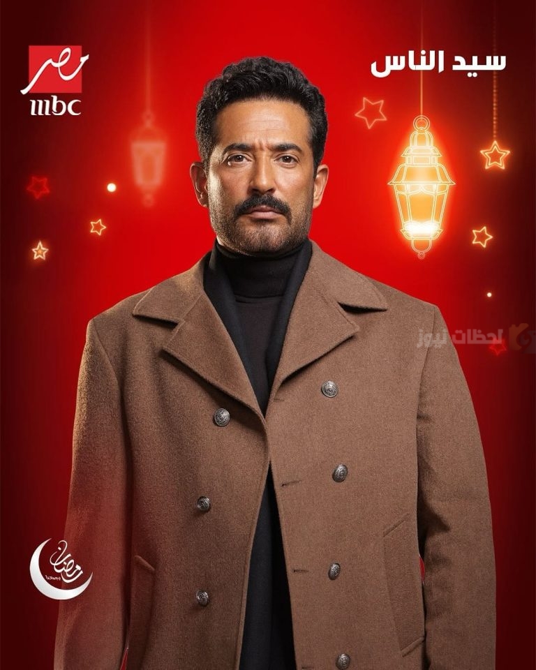 عمرو سعد يكشف عن تفاصيل مسلسل “سيد الناس” وينفي الشائعات حول خلافاته مع محمد سامي
