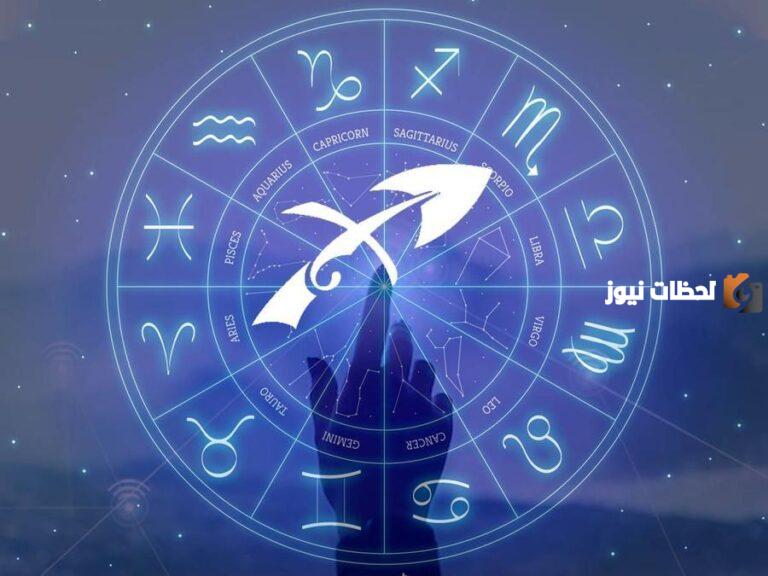 برج القوس: توقعات اليوم الأحد 10 أغسطس تدعو للتخلي عن الماضي