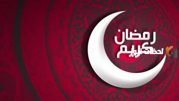 اوقات الصلاة في رمضان 2025 إمساكية رمضان ضباء والوجه