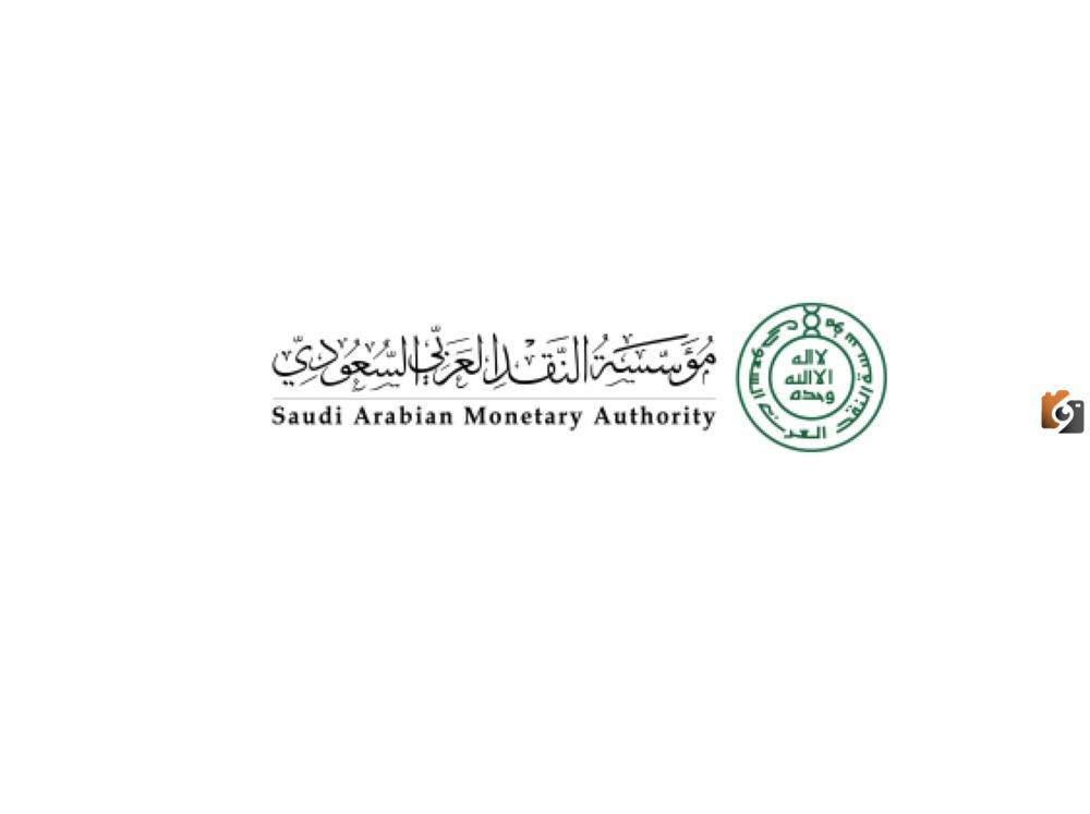 رقم شكاوى مؤسسة النقد السعودي الخط الساخن المجاني الموحد