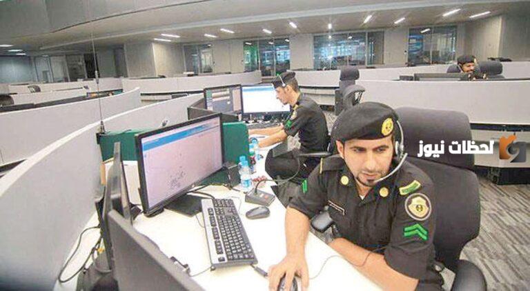 911 رقم ايش خدمة العملاء الموحد المجانى في السعودية