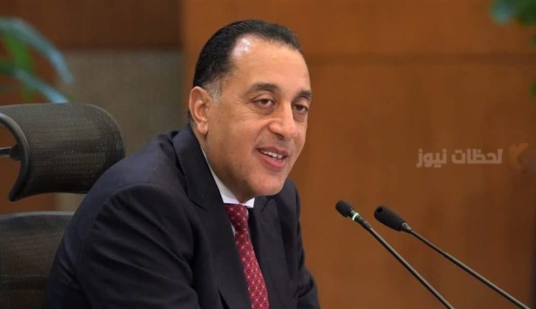 مصطفى مدبولي